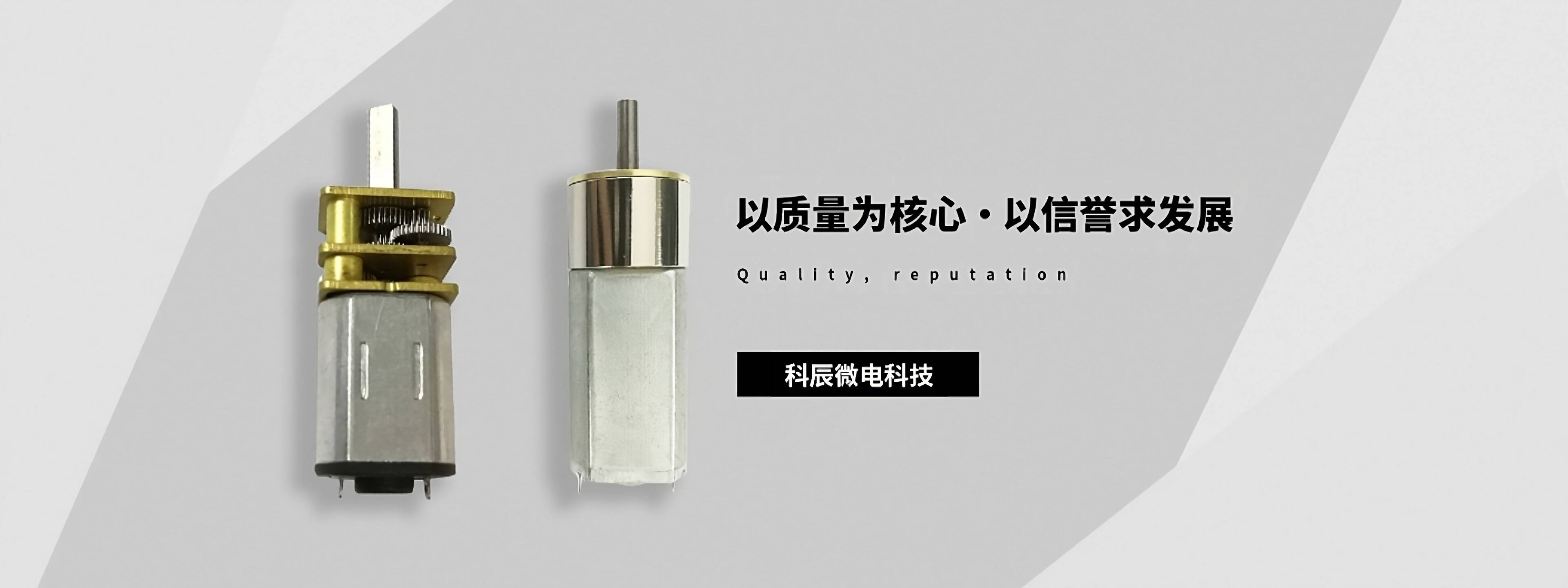 减速电机厂家