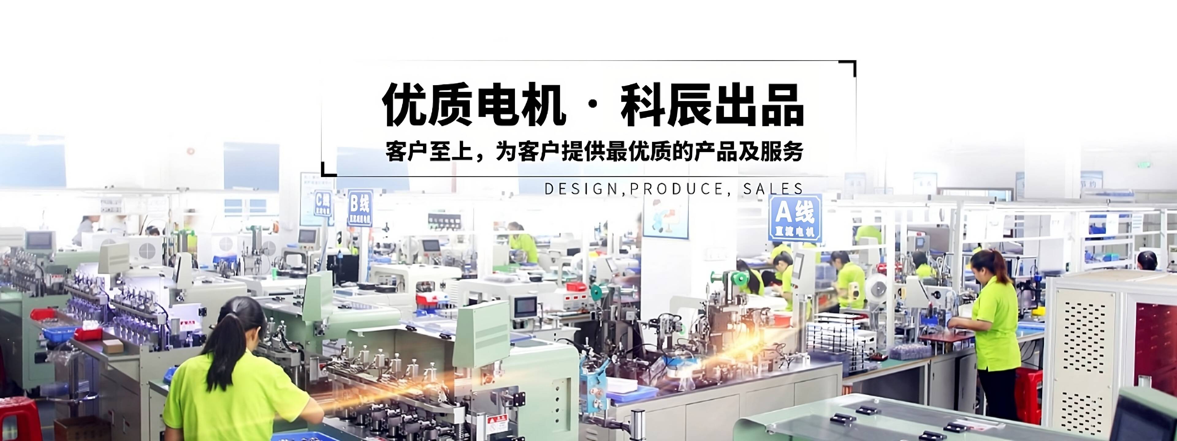 减速电机厂家