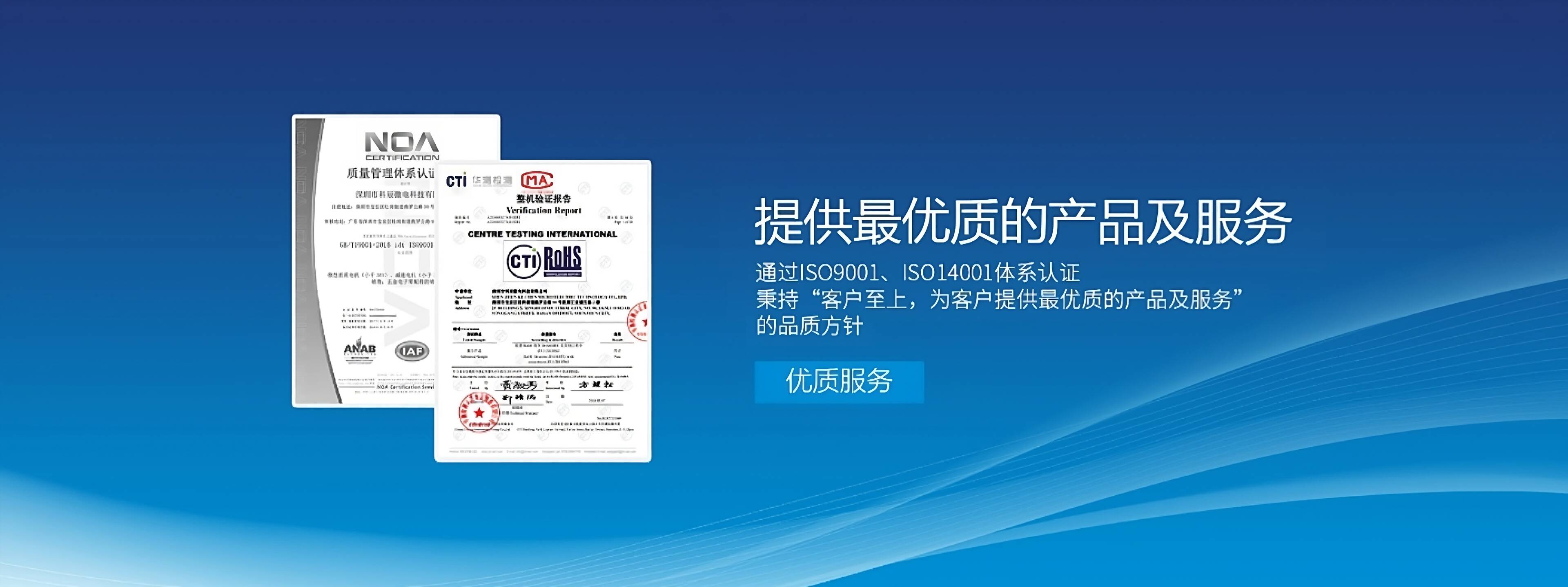 减速电机厂家